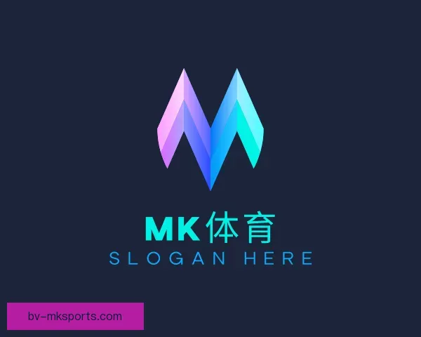 介绍MK体育